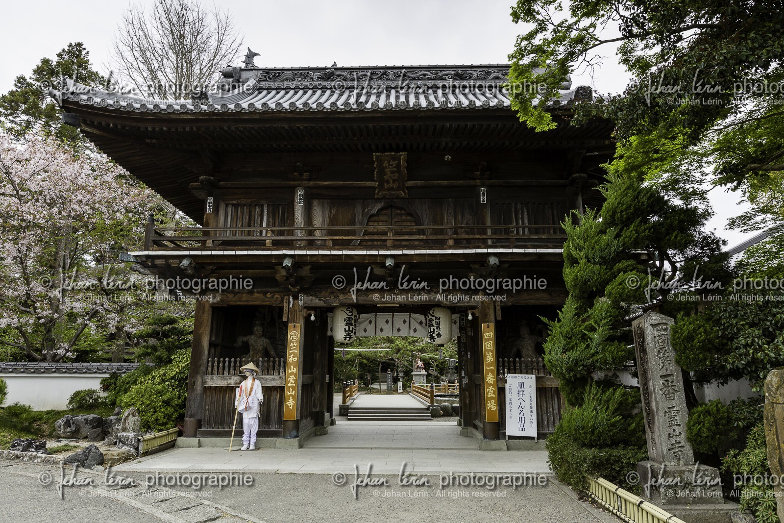 ryozenji_temple-1_shikoku_japon_12-04_2014-1284.jpg ryozenji_temple-1_shikoku_japon_12-04_2014-1284.jpg