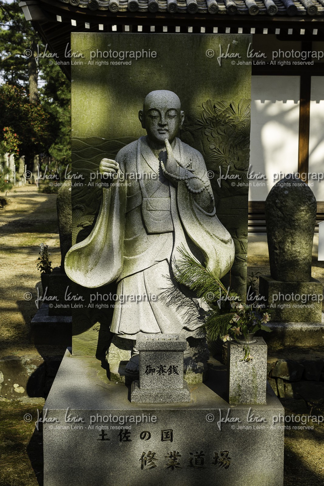 kokubunji_temple-80_shikoku_japon_08-04_2014-4391.jpg