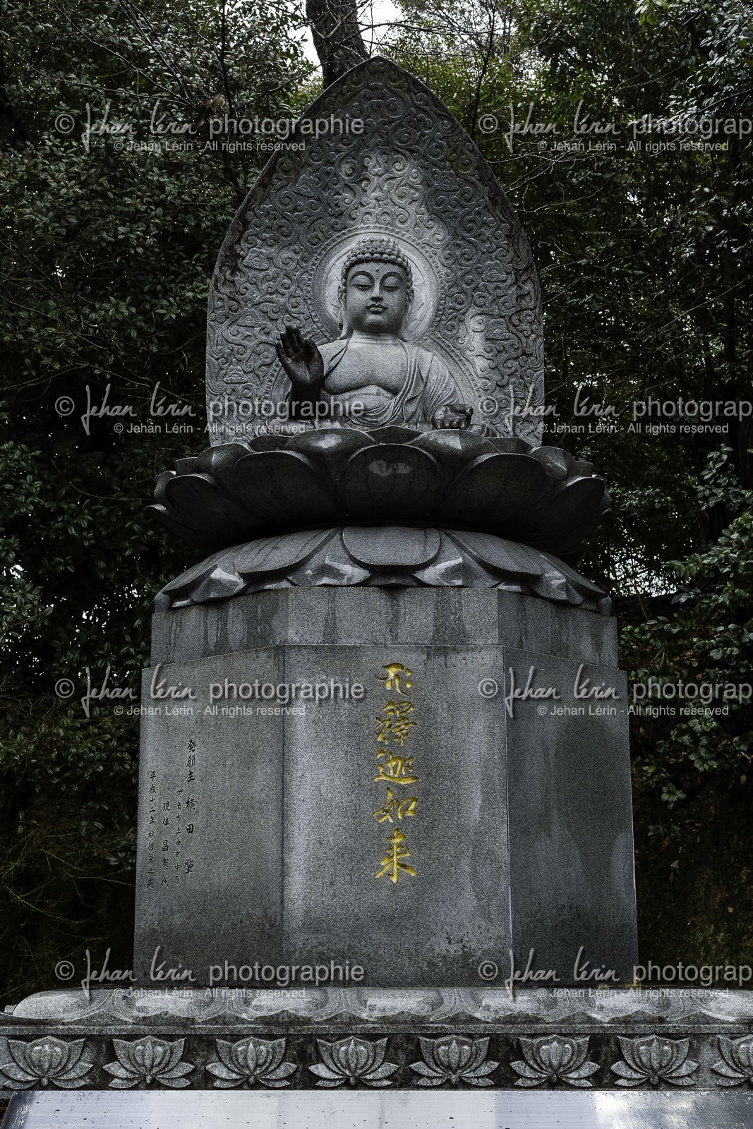 gokurakuji_temple-2_shikoku_japon_05-03_2014-1678.jpg