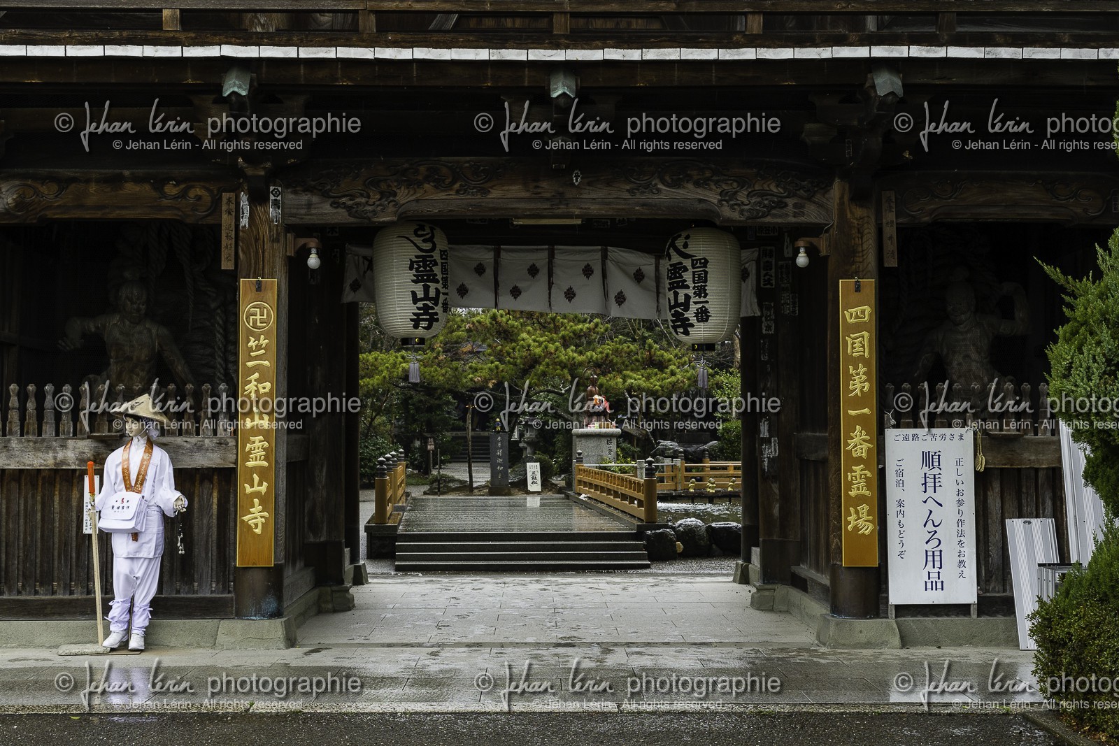 ryozenji_temple-1_shikoku_japon_05-03_2014-1661.jpg ryozenji_temple-1_shikoku_japon_05-03_2014-1661.jpg