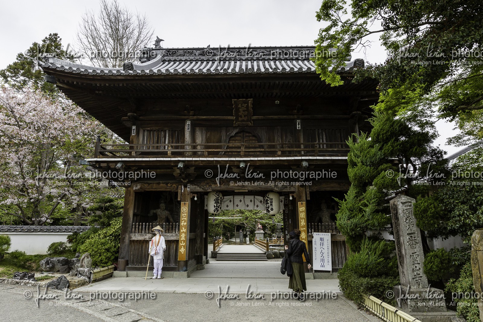 ryozenji_temple-1_shikoku_japon_12-04_2014-1285.jpg