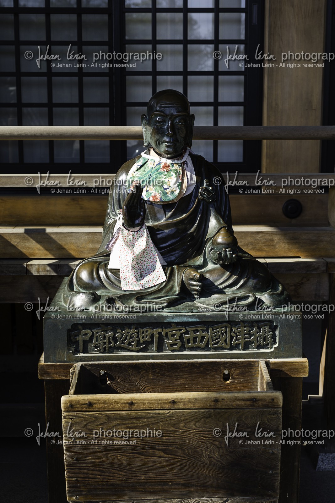 sekkeiji_temple-33_shikoku_japon_17-03_2014-2769.jpg sekkeiji_temple-33_shikoku_japon_17-03_2014-2769.jpg