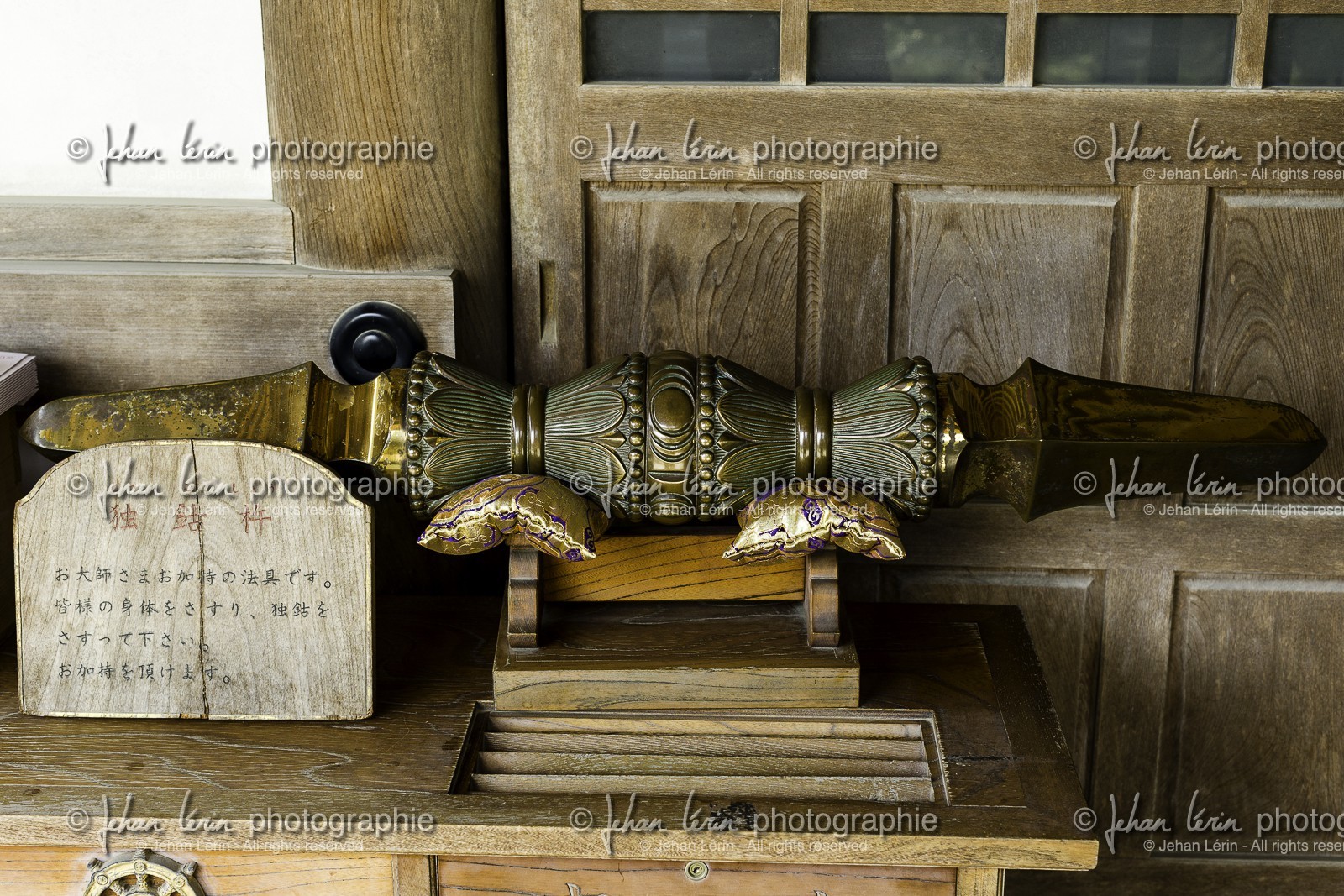 kanjizaiji_temple-40_shikoku_japon_23-03_2014-3059.jpg