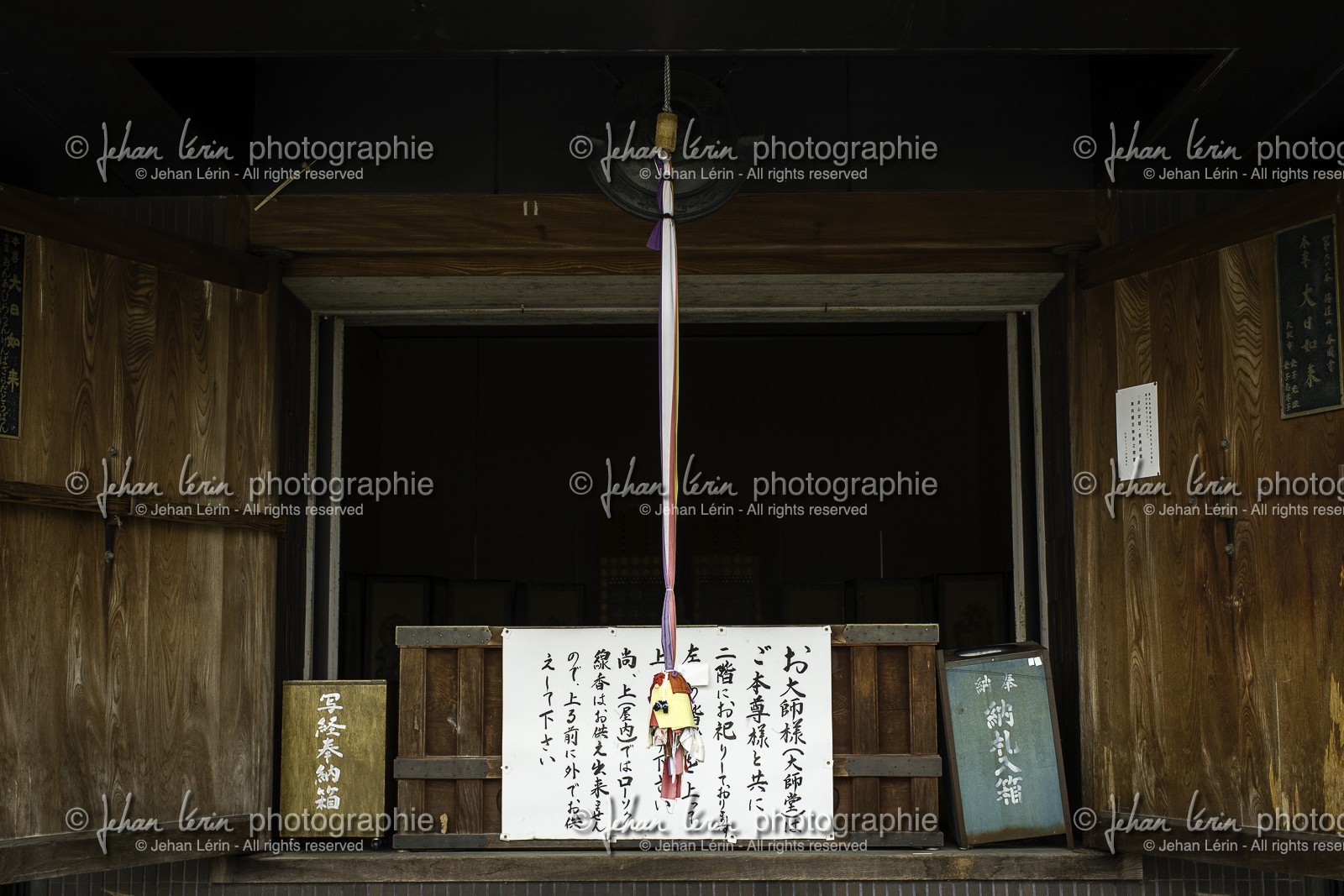 kouoji_temple-61_shikoku_japon_02-04_2014-3663.jpg