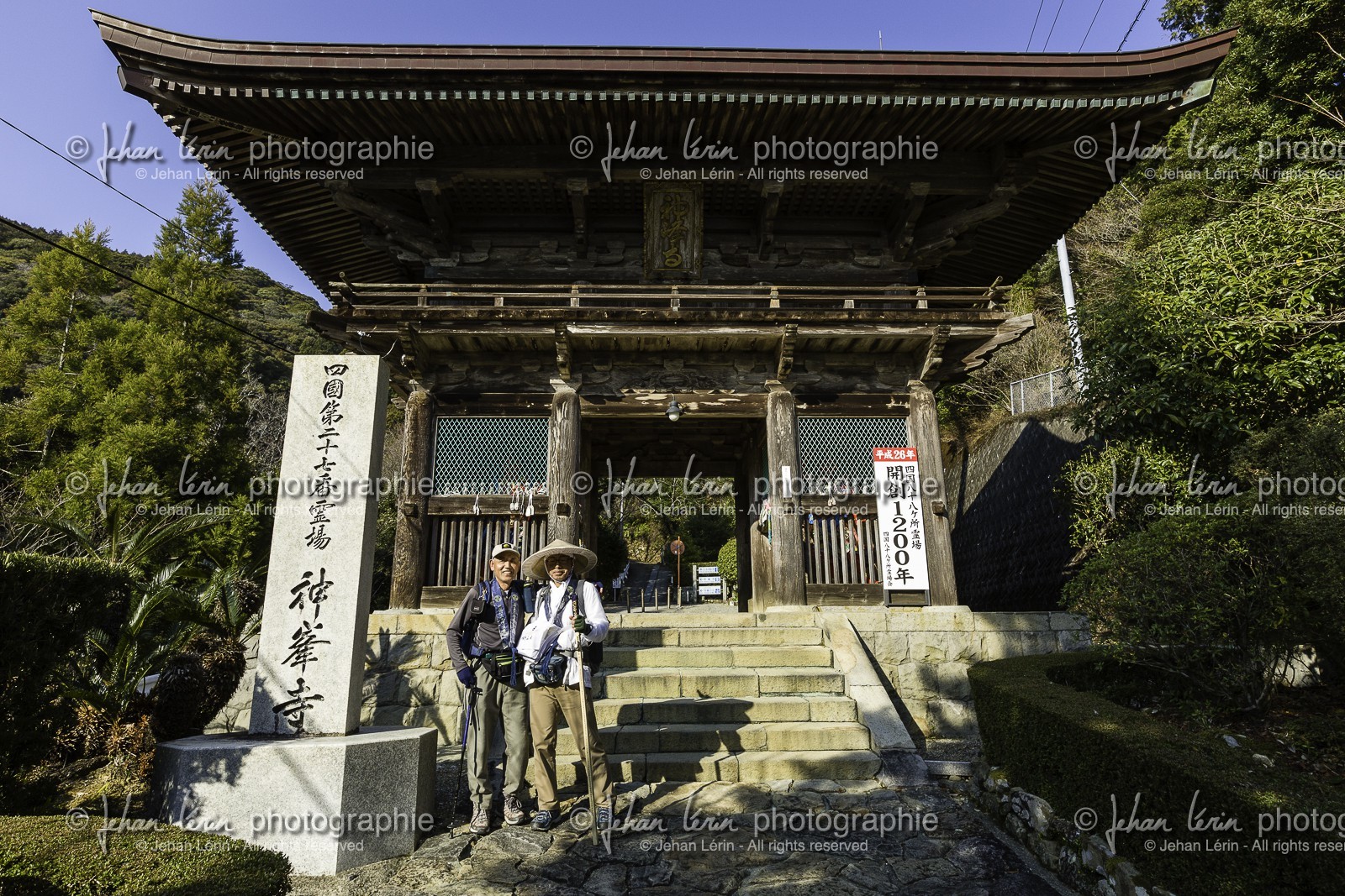 konomineji_temple-27_shikoku_japon_15-03_2014-0594.jpg konomineji_temple-27_shikoku_japon_15-03_2014-0594.jpg