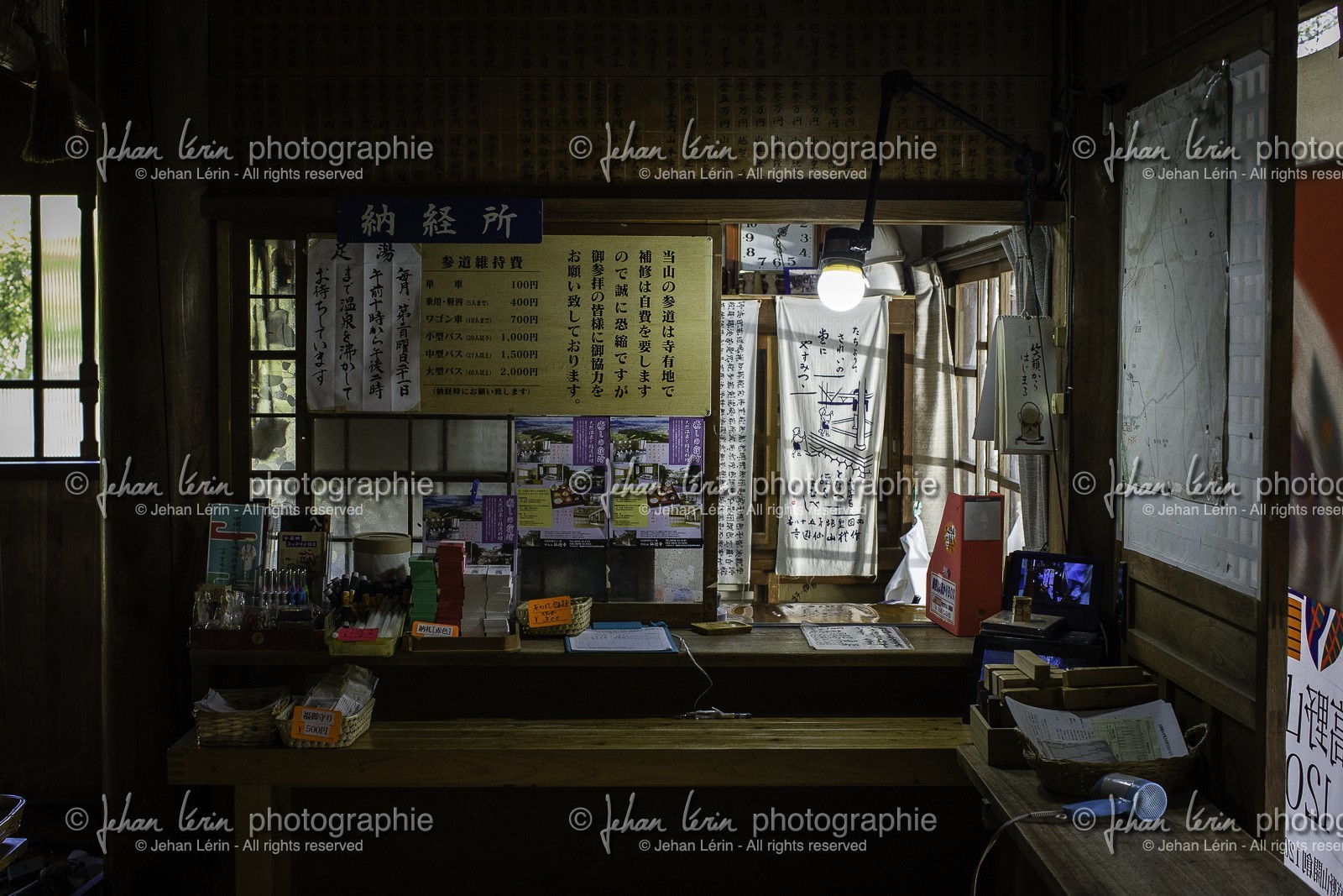senyuji_temple-58_shikoku_japon_01-04_2014-3578.jpg