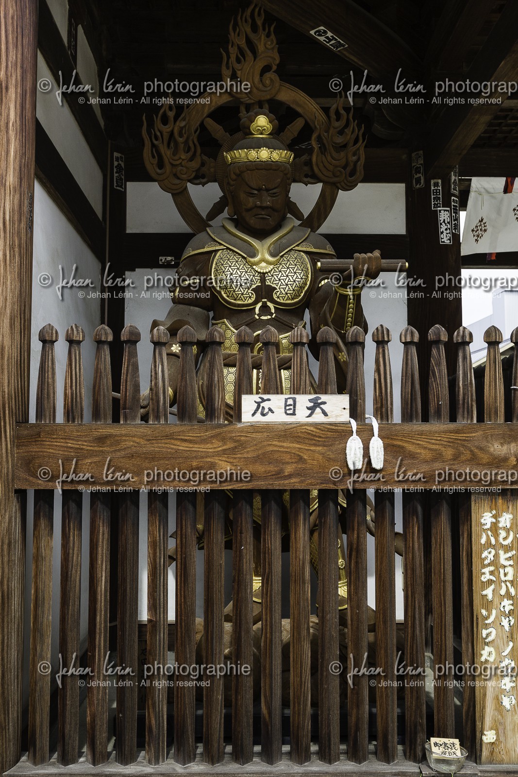nankobo_temple-55_shikoku_japon_31-03_2014-0881.jpg nankobo_temple-55_shikoku_japon_31-03_2014-0881.jpg
