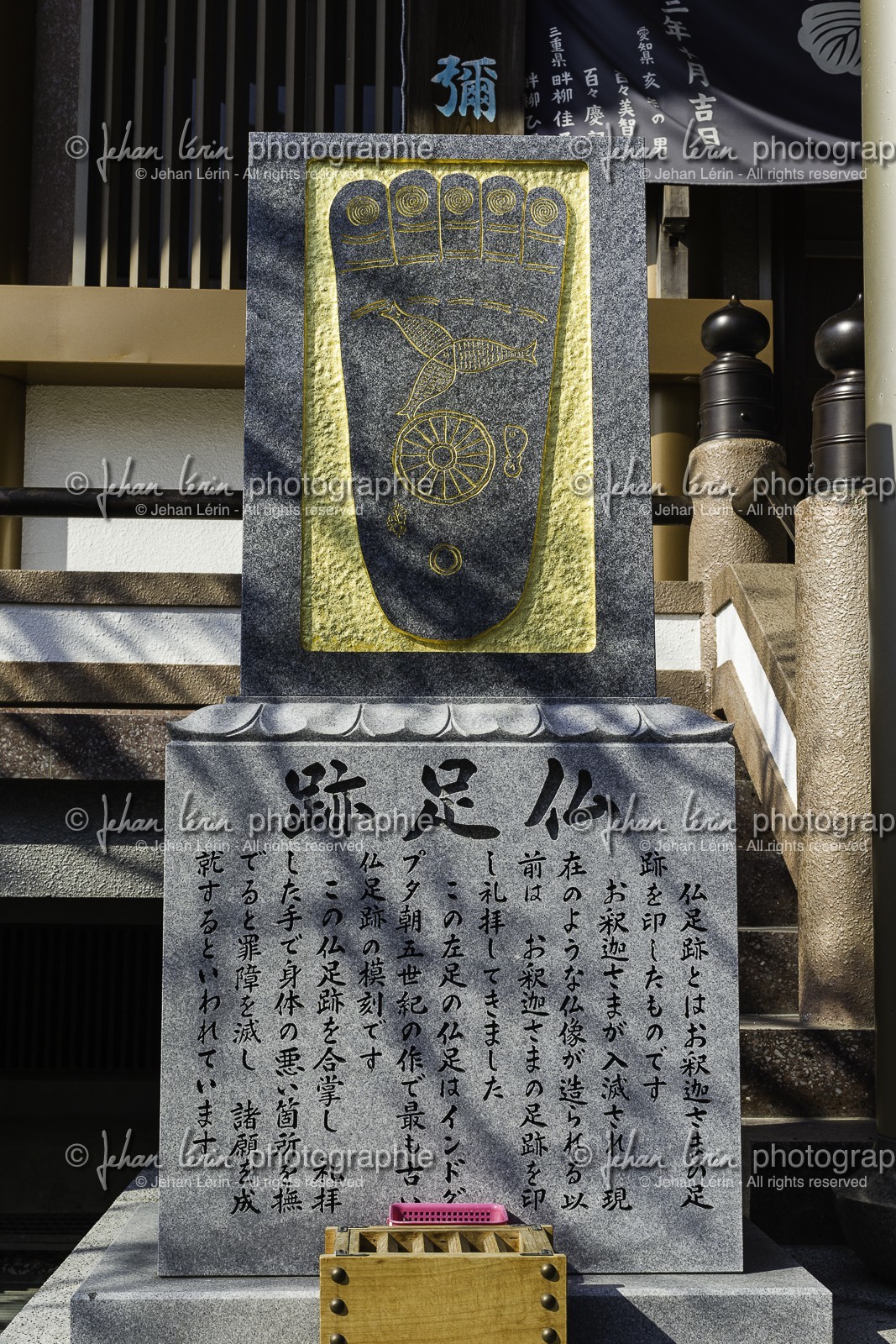 zenrakuji_temple-30_shikoku_japon_16-03_2014-2639.jpg