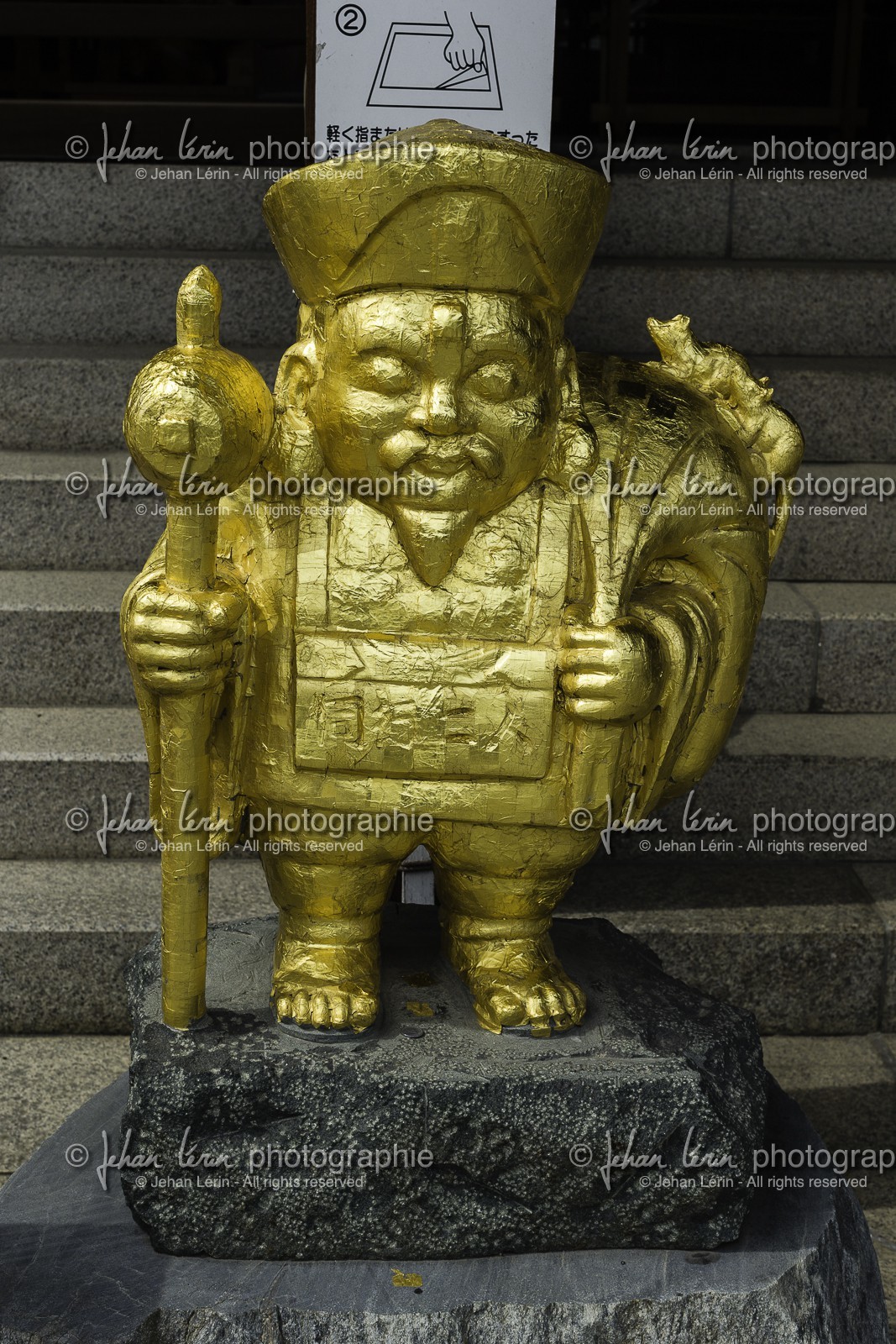 konzoji_temple-76_shikoku_japon_07-04_2014-4248.jpg