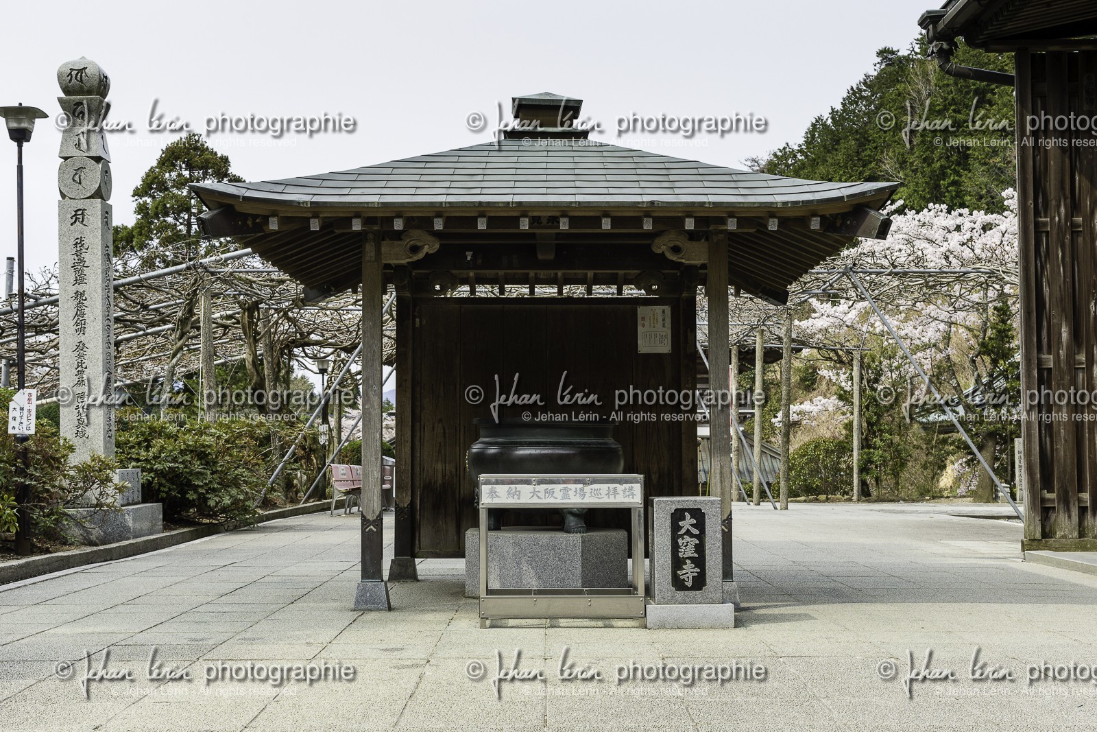 okuboji_temple-88_shikoku_japon_12-04_2014-4703.jpg okuboji_temple-88_shikoku_japon_12-04_2014-4703.jpg