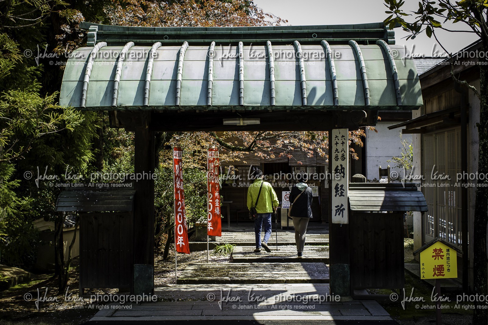kanonji-et-jinnein_temples-68-et-69_shikoku_japon_06-04_2014-3958.jpg