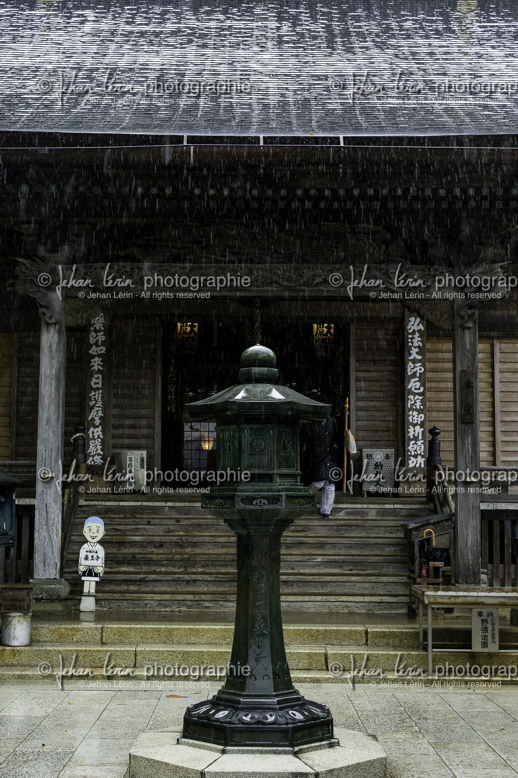 yakuoji_temple-23_shikoku_japon_13-03_2014-2442.jpg