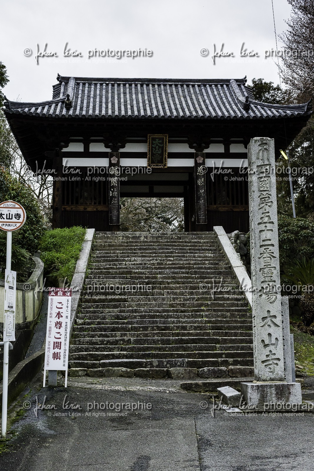 taisanji_temple-52_shikoku_japon_30-03_2014-3476.jpg